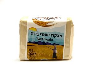 שמרי בירה - אבקה ''תבואות''